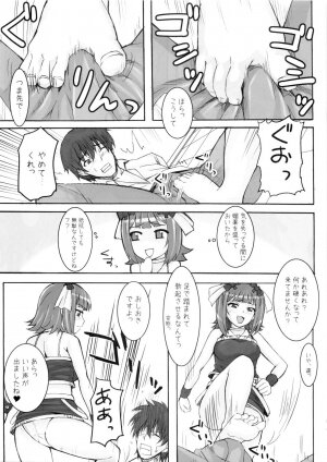 (C77) [Hidebou House (Hidebou)] Black & White (THE iDOLM@STER) - Page 24