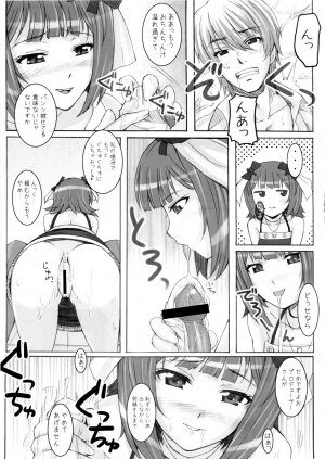 (C77) [Hidebou House (Hidebou)] Black & White (THE iDOLM@STER) - Page 28