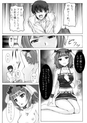 (C77) [Hidebou House (Hidebou)] Black & White (THE iDOLM@STER) - Page 30