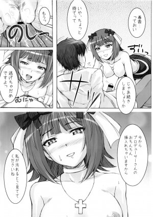 (C77) [Hidebou House (Hidebou)] Black & White (THE iDOLM@STER) - Page 31