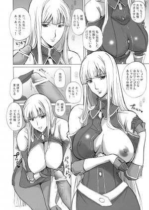 (C77) [JUMBOMAX (Ishihara Souka)] Selvaria Bles no Heion na Hibi (Valkyria Chronicles) - Page 6