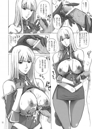 (C77) [JUMBOMAX (Ishihara Souka)] Selvaria Bles no Heion na Hibi (Valkyria Chronicles) - Page 20