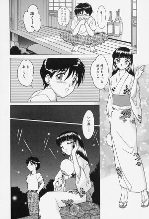 [Okamoto Daisuke] Tokio Ecchi Club - Page 8