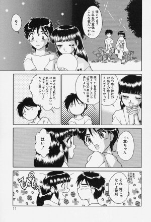 [Okamoto Daisuke] Tokio Ecchi Club - Page 9