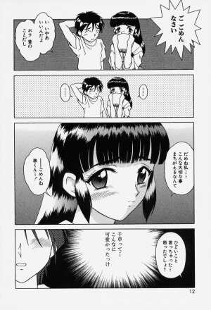 [Okamoto Daisuke] Tokio Ecchi Club - Page 10
