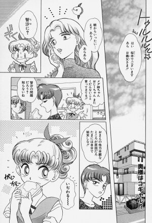 [Okamoto Daisuke] Tokio Ecchi Club - Page 21