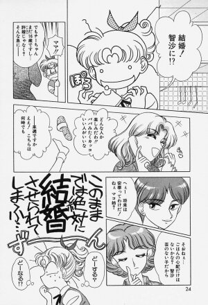 [Okamoto Daisuke] Tokio Ecchi Club - Page 22