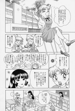 [Okamoto Daisuke] Tokio Ecchi Club - Page 24