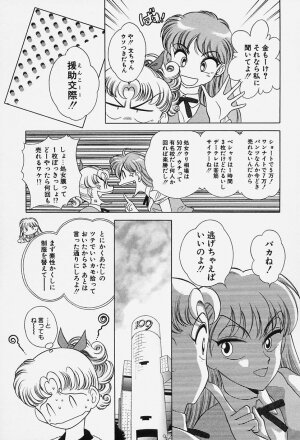 [Okamoto Daisuke] Tokio Ecchi Club - Page 25