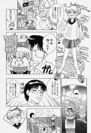 [Okamoto Daisuke] Tokio Ecchi Club - Page 26