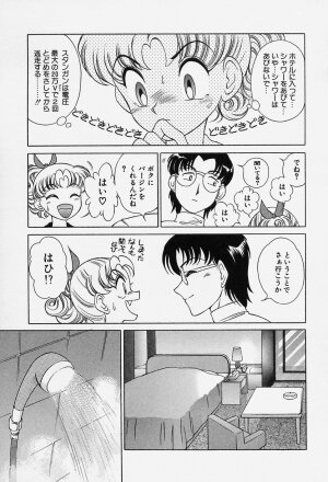 [Okamoto Daisuke] Tokio Ecchi Club - Page 27