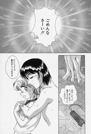 [Okamoto Daisuke] Tokio Ecchi Club - Page 29