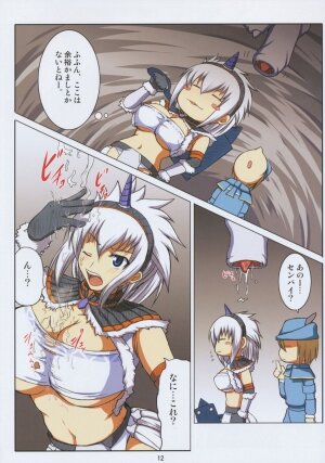 (C77) [An-Arc (Hamo)] Kirin no Hanshokuki Soushuuhen+ (Monster Hunter) - Page 12