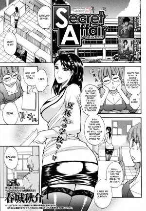 [Shunjou Shuusuke] Secret Affair (COMIC MUJIN 2009-10) [English] [desudesu] - Page 1