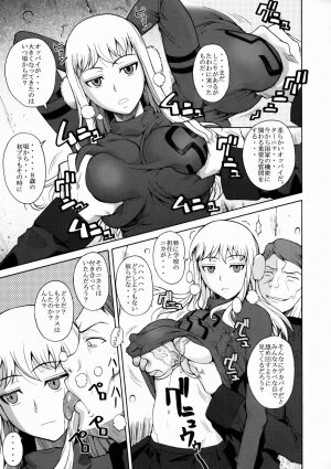 (C77) [Shoot The Moon (Fuetakishi)] Gokiburi (Darker Than Black) - Page 6