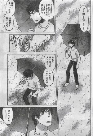 COMIC Doki！2008-10 - Page 68