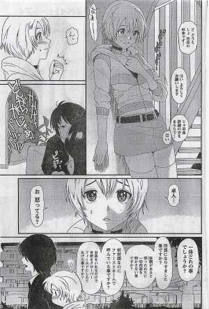 COMIC Doki！2008-10 - Page 90