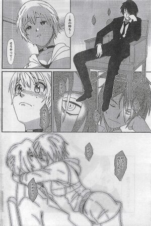 COMIC Doki！2008-10 - Page 95