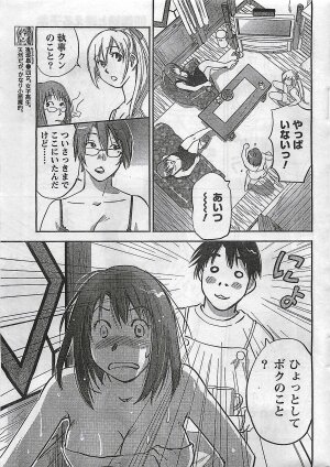 COMIC Doki！2008-10 - Page 262