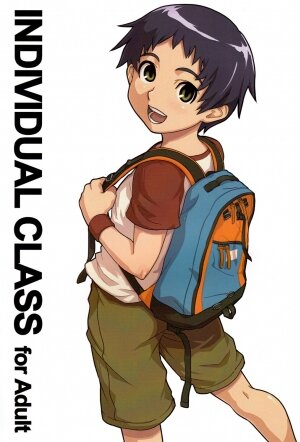 (Shota Scratch 07) [Reflection] Individual Class - Page 1