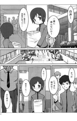 (Shota Scratch 07) [Reflection] Individual Class - Page 29