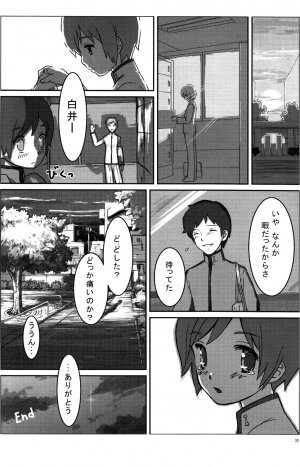 (Shota Scratch 07) [Reflection] Individual Class - Page 34