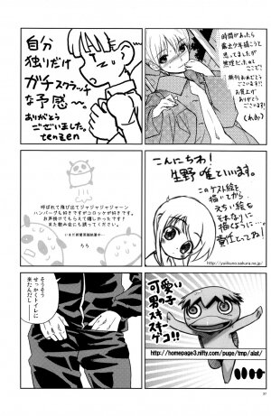 (Shota Scratch 07) [Reflection] Individual Class - Page 36