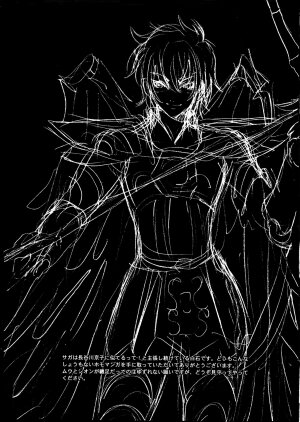 [Ponyori Legend Side S (Shiraishi Asuka)] Atena to Yukai na Ohomo Tachi (The Athena with crazy saints!) (Saint Seiya [Knights of the Zodiac]) - Page 3