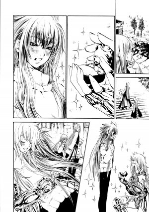 [Ponyori Legend Side S (Shiraishi Asuka)] Atena to Yukai na Ohomo Tachi (The Athena with crazy saints!) (Saint Seiya [Knights of the Zodiac]) - Page 21