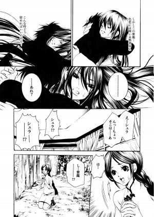 [Ponyori Legend Side S (Shiraishi Asuka)] Atena to Yukai na Ohomo Tachi (The Athena with crazy saints!) (Saint Seiya [Knights of the Zodiac]) - Page 28