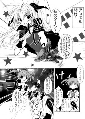 (SC43) [Aria Corporation (Reishiki Aria)] Cosmo Rock! -Marugoto 1-satsu Kanchou Hon desu!- (Mahou Shoujo Lyrical Nanoha) - Page 6