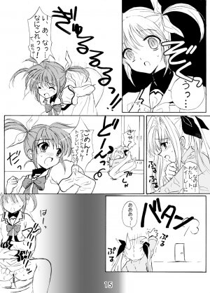 (SC43) [Aria Corporation (Reishiki Aria)] Cosmo Rock! -Marugoto 1-satsu Kanchou Hon desu!- (Mahou Shoujo Lyrical Nanoha) - Page 15