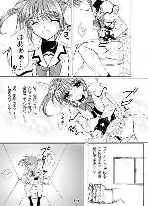 (SC43) [Aria Corporation (Reishiki Aria)] Cosmo Rock! -Marugoto 1-satsu Kanchou Hon desu!- (Mahou Shoujo Lyrical Nanoha) - Page 16