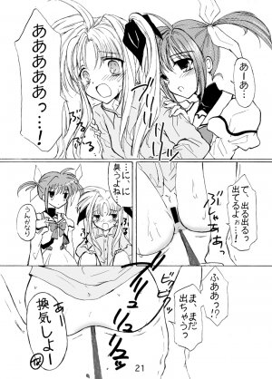 (SC43) [Aria Corporation (Reishiki Aria)] Cosmo Rock! -Marugoto 1-satsu Kanchou Hon desu!- (Mahou Shoujo Lyrical Nanoha) - Page 21