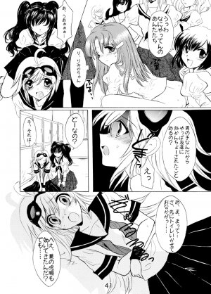 (SC43) [Aria Corporation (Reishiki Aria)] Cosmo Rock! -Marugoto 1-satsu Kanchou Hon desu!- (Mahou Shoujo Lyrical Nanoha) - Page 41
