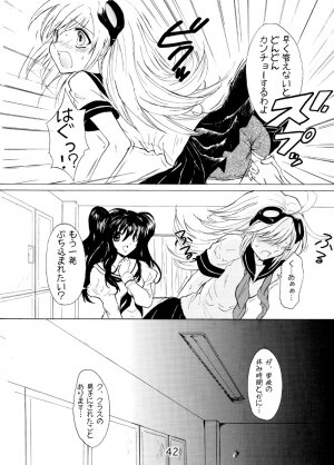 (SC43) [Aria Corporation (Reishiki Aria)] Cosmo Rock! -Marugoto 1-satsu Kanchou Hon desu!- (Mahou Shoujo Lyrical Nanoha) - Page 42