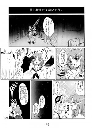 (SC43) [Aria Corporation (Reishiki Aria)] Cosmo Rock! -Marugoto 1-satsu Kanchou Hon desu!- (Mahou Shoujo Lyrical Nanoha) - Page 48