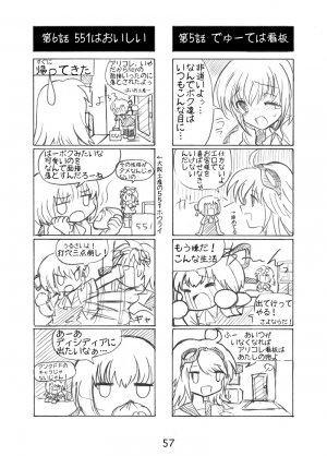 (SC43) [Aria Corporation (Reishiki Aria)] Cosmo Rock! -Marugoto 1-satsu Kanchou Hon desu!- (Mahou Shoujo Lyrical Nanoha) - Page 56