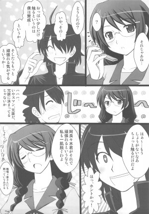 (C77) [Asanoya (Kittsu)] Koyomi Paradise (Bakemonogatari) - Page 4