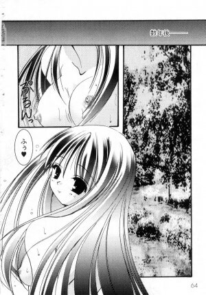 [Ayase Mai] Mou Mai - Page 68