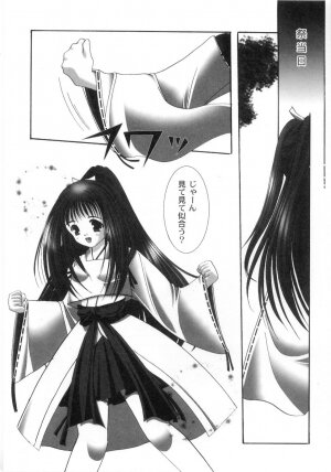 [Ayase Mai] Mou Mai - Page 91