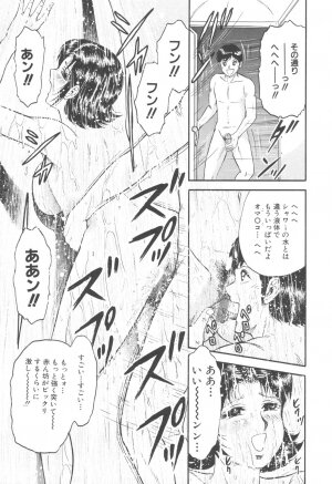 [Chikaishi Masashi] Kinbo Inran - Page 65