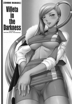 [PHANTOMCROSS (Miyagi Yasutomo)] Villeta in the Darkness (Code Geass) [English] - Page 2