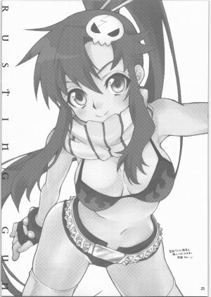 (C72) [CITRON LOVE (Asakura Hina)] RUSTING GUN (Tengen Toppa Gurren Lagann) - Page 24