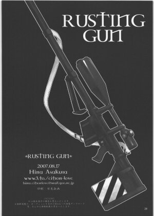 (C72) [CITRON LOVE (Asakura Hina)] RUSTING GUN (Tengen Toppa Gurren Lagann) - Page 27