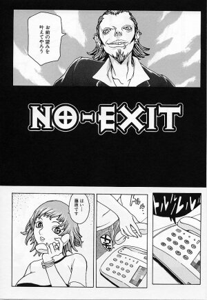 [Yoshiama Renzou] Mayonaka no Hentai - Page 22