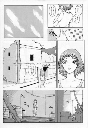 [Yoshiama Renzou] Mayonaka no Hentai - Page 23