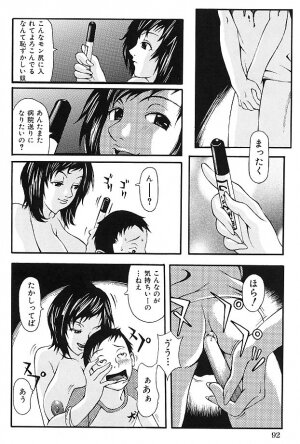 [Yoshiama Renzou] Mayonaka no Hentai - Page 94