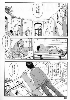 [Yoshiama Renzou] Mayonaka no Hentai - Page 118