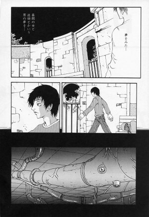 [Yoshiama Renzou] Mayonaka no Hentai - Page 134